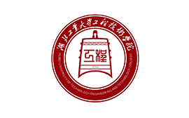 湖北工業(yè)大學工程技術(shù)學院