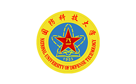 國防科技大學(xué)